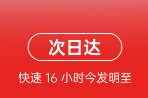 乌兰察布空运地址航空货运 航空货运